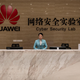 Ilustración para el artículo titulado Google dice que el veto a Huawei amenaza la seguridad nacional de EE.UU. obligando a China a crear un SO inseguro